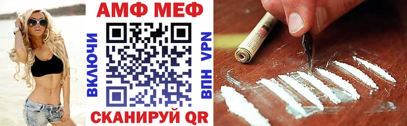 АМФЕТАМИН VHQ  как найти   Демидов 