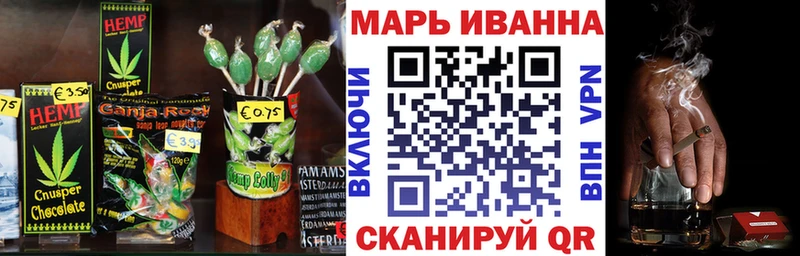 купить  цена  Демидов  Печенье с ТГК марихуана 