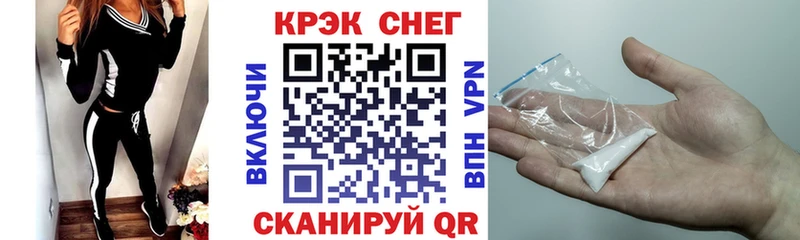 Кокаин 97% Демидов