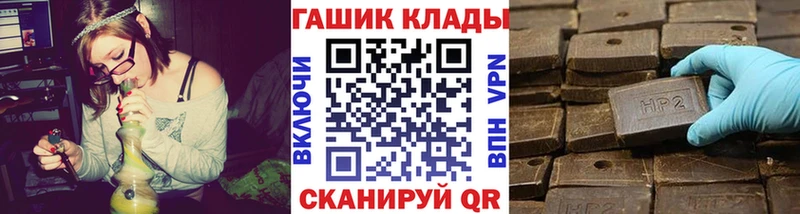ГАШИШ индика сатива KRAKEN darknet Telegram Демидов
