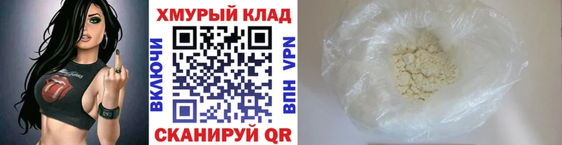 ГЕРОИН хмурый  Демидов 