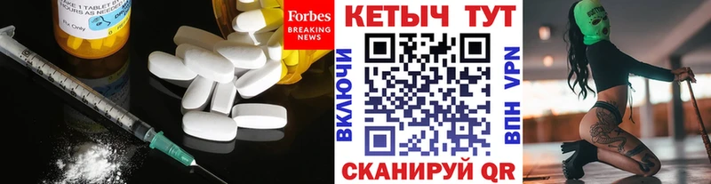 купить   Демидов  Кетамин VHQ 