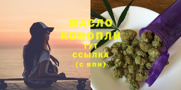 MDMA Premium VHQ Бугульма