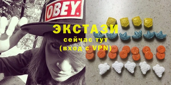 MDMA Premium VHQ Бугульма