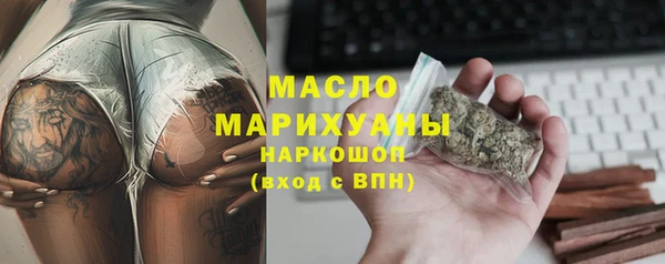 ГАЛЛЮЦИНОГЕННЫЕ ГРИБЫ Верея