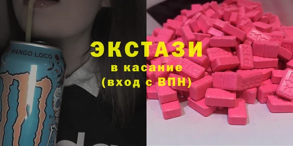 бутик Бронницы