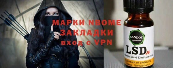 бутик Бронницы