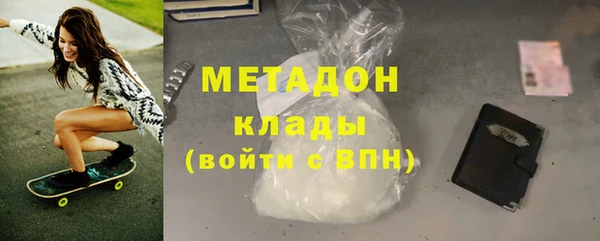 ПСИЛОЦИБИНОВЫЕ ГРИБЫ Бородино