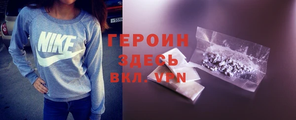 бутик Бронницы