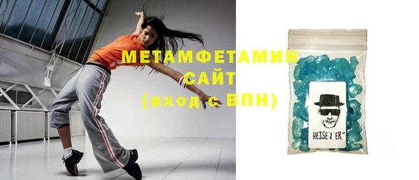мефедрон мука Верхнеуральск