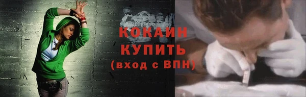 MDMA Premium VHQ Бугульма
