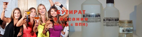бутик Бронницы