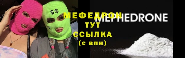 бутик Бронницы