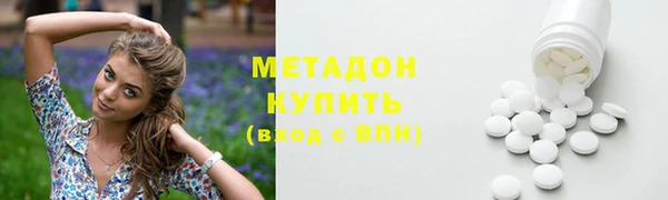 ПСИЛОЦИБИНОВЫЕ ГРИБЫ Бородино