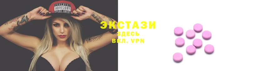 прущий лед Верхний Тагил