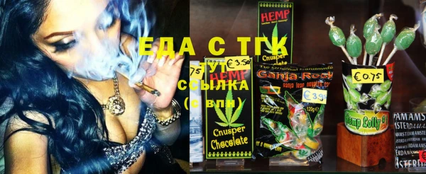 MDMA Premium VHQ Бугульма