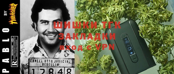 мефедрон мука Верхнеуральск