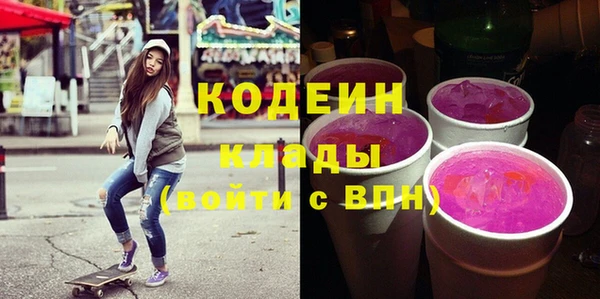 скорость Белокуриха
