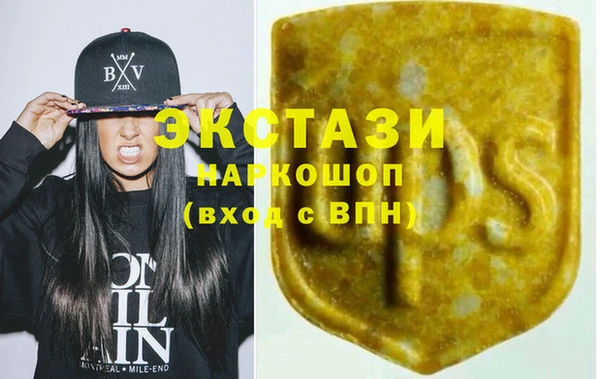 ГАЛЛЮЦИНОГЕННЫЕ ГРИБЫ Верея