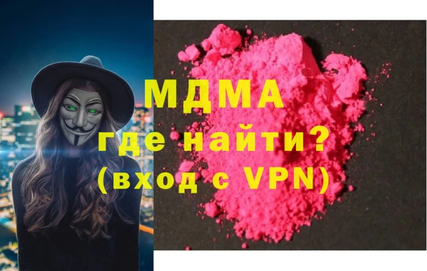 мефедрон мука Верхнеуральск