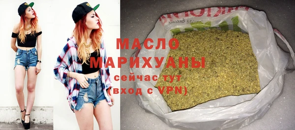 мефедрон мука Верхнеуральск