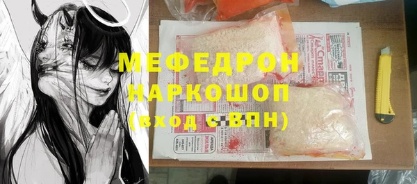 ПСИЛОЦИБИНОВЫЕ ГРИБЫ Бородино