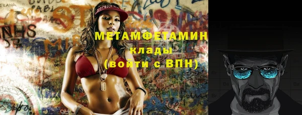 бутик Бронницы