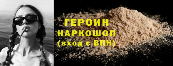 ПСИЛОЦИБИНОВЫЕ ГРИБЫ Бородино