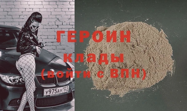 MDMA Premium VHQ Бугульма