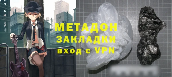 MDMA Premium VHQ Бугульма