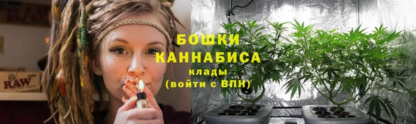 MDMA Premium VHQ Бугульма