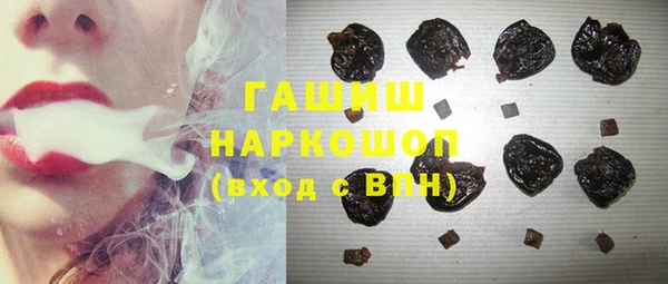 бутик Бронницы