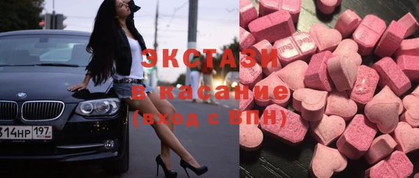 ПСИЛОЦИБИНОВЫЕ ГРИБЫ Бородино