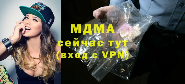 бутик Бронницы