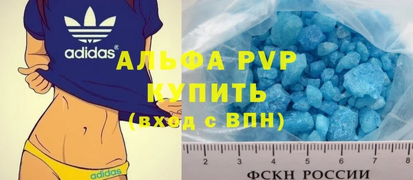 бутик Бронницы