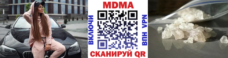 МДМА молли  Демидов 