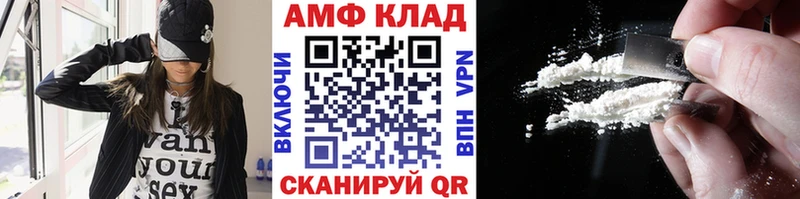 Метамфетамин пудра  купить  сайты  Демидов 