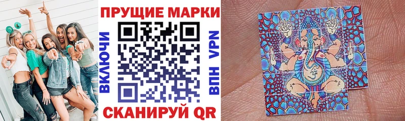 Марки NBOMe 1500мкг  цены наркотик  shop формула  Демидов 