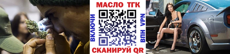 ТГК Wax  Демидов 